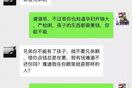 枣阳枣阳专业催债公司的催债流程和方法